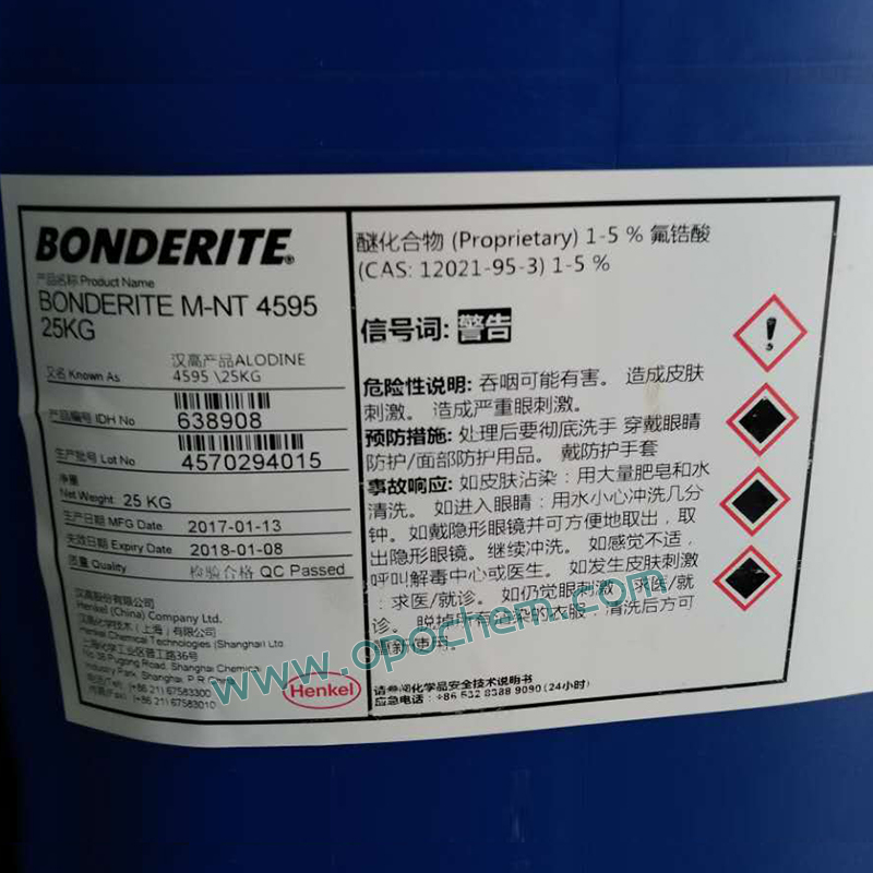 汉高Alodine 4595 液体无铬钝化剂 铝合金无铬钝化