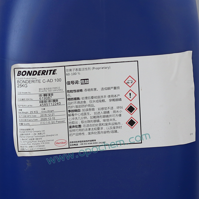 浙江汉高BONDERITE C-AD 100 塑料清洗剂助剂