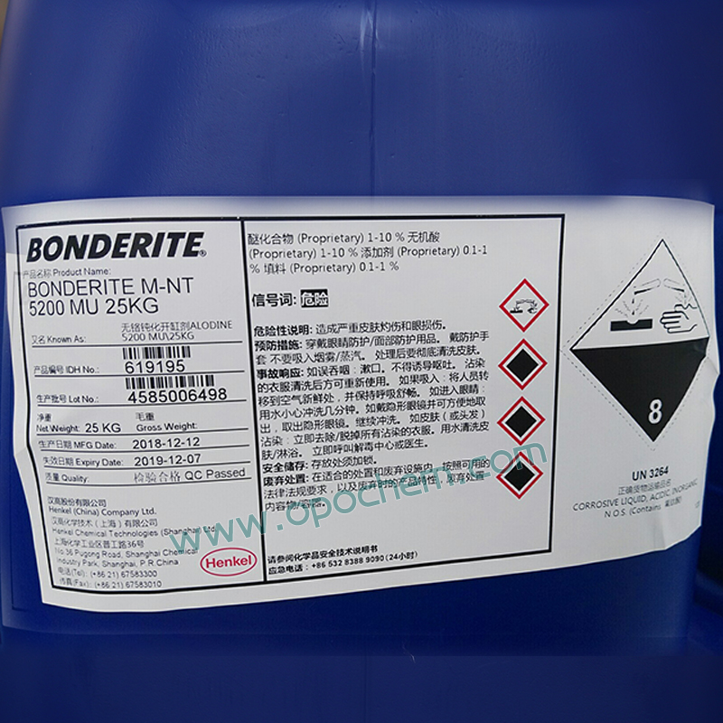 汉高BONDERITE M-NT 5200 MU 无铬钝化开缸剂 型材单板卷材压铸铝