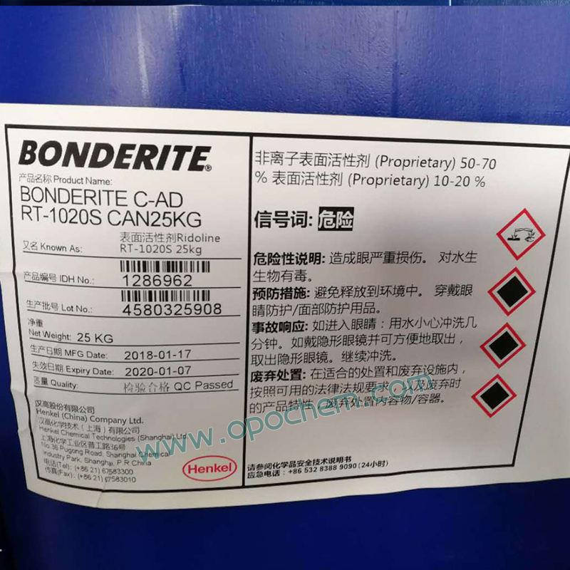 汉高BONDERITE C-AD  RT-1020S 表面活性剂