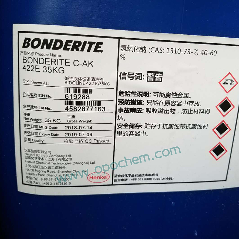 浙江汉高BONDERITE C-AK 422E 碱性液体 槽体清洗 设备清洗机