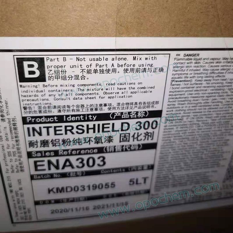 阿克苏诺贝尔 INTERSHIELD 3