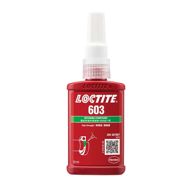 乐泰LOCTITE 603