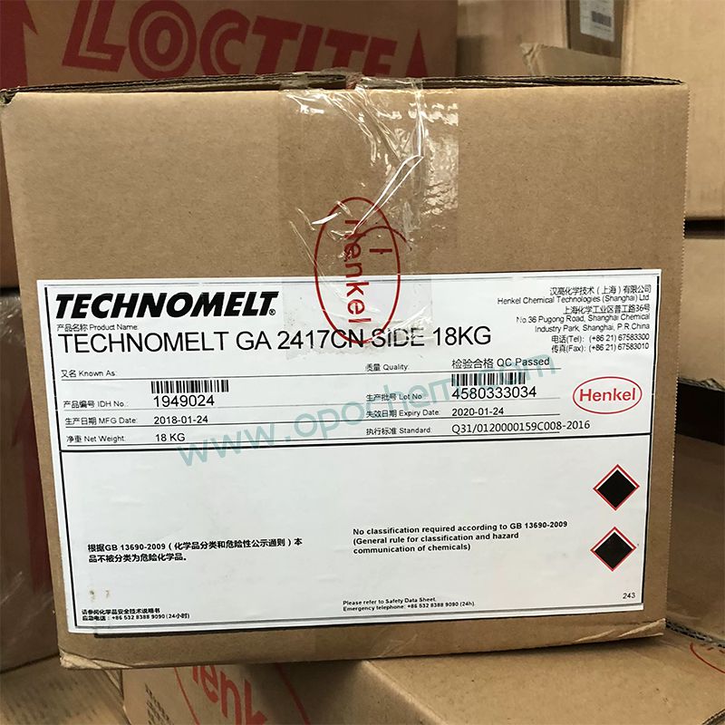 汉高TECHNOMELT GA 2417CN SIDE 18KG 边胶侧胶书本装订热熔胶