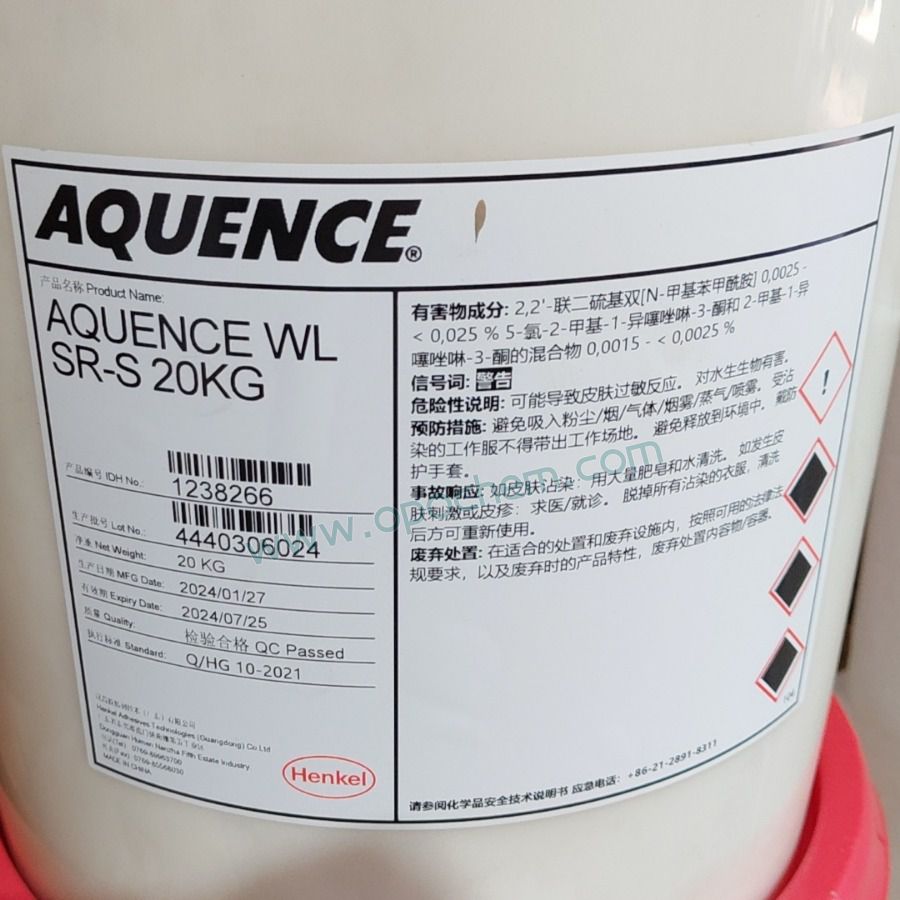 AQUENCE WL SR-S
