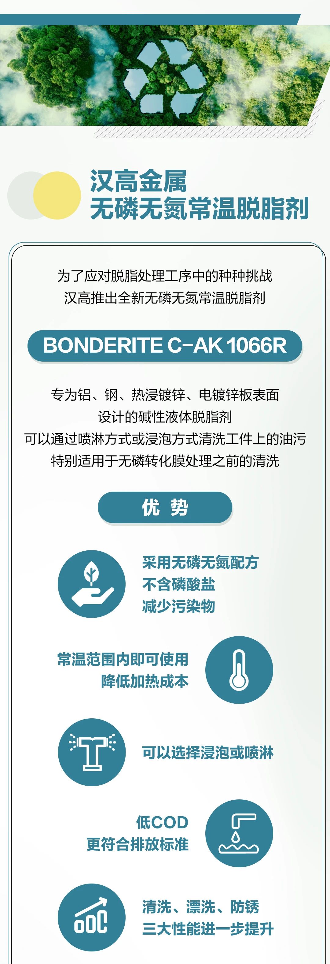 1729178792861540.jpg