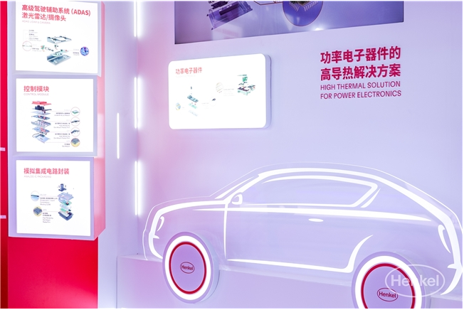汉高产品调价通知：2025年5月
