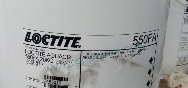 汉高鞋胶LOCTITE AQUACE 5
