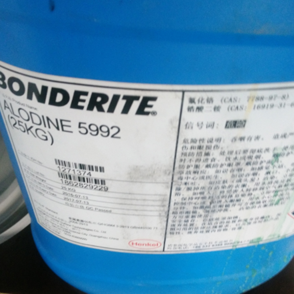 汉高ALODINE 5992 铝卷材三价