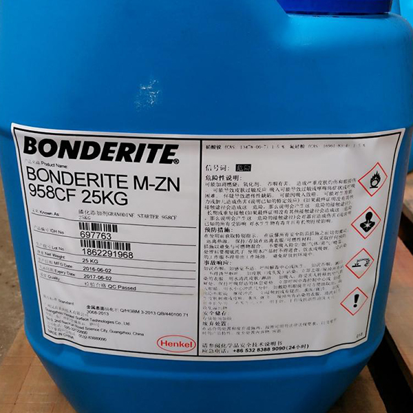 汉高BONDERITE M-ZN 958